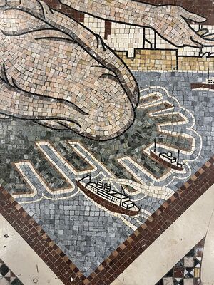 Hildreth Meière's Mosaic Floor 5.jpg